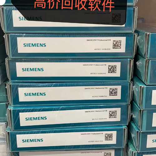 【议价-可维修】高价WINCC授权软件，只要未拆封的。开封不要开封