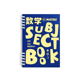 美式艾宾浩斯活页错题本可拆卸初中高中生专用语文数学英语b5整理本高效订正B5改错本纠错本集考研大学生