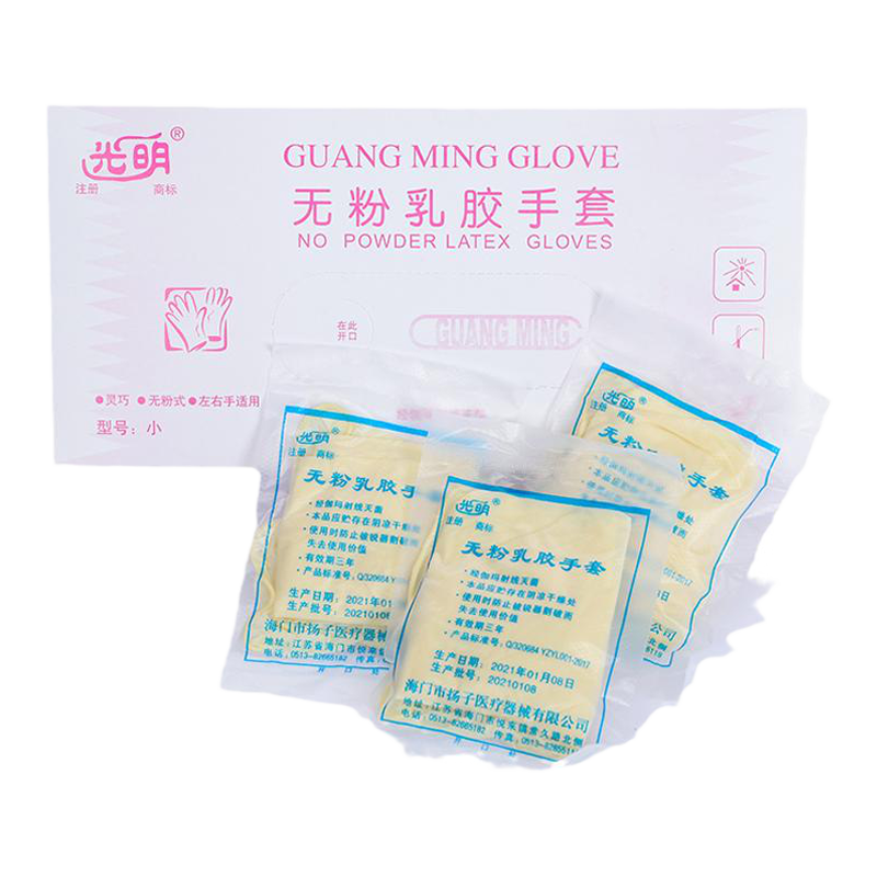 光明无粉乳胶手套独立包装