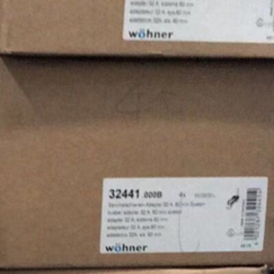 议价维纳尔母线转接器 EEC 32A wohner 32A 32441 32442 32443 32