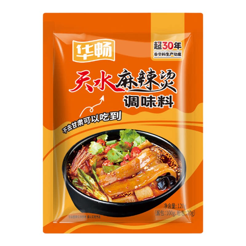 华畅天水麻辣烫120g调料料包底料