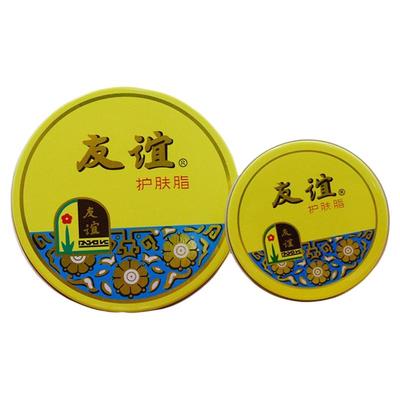 友谊护肤脂雪花膏老牌国货