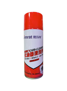 450ml化油器清洗剂洗干净才重要
