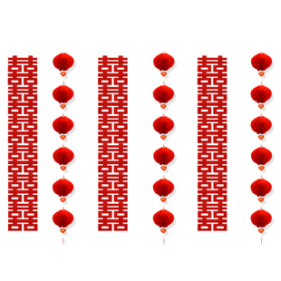 结婚农村院子婚房布置装饰婚礼别墅围墙装扮拉花套装婚庆喜事灯笼