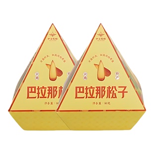 云南巴拉那松子拇指大松子云南大松子巴西松子巴拉纳松年货旗舰店