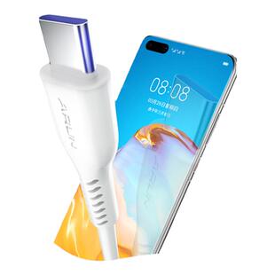 海陆通PD20W快充协议数据线66W纯铜线4.5mm6A适用于华为小米苹果