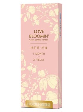 海俪恩【桃花秀粉漾系列】美瞳月抛2片装彩色隐形眼镜正品官方