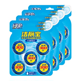 绿伞洁厕剂蓝泡泡50g*5块*4卡洁厕精马桶清洁剂洁厕灵洁厕液