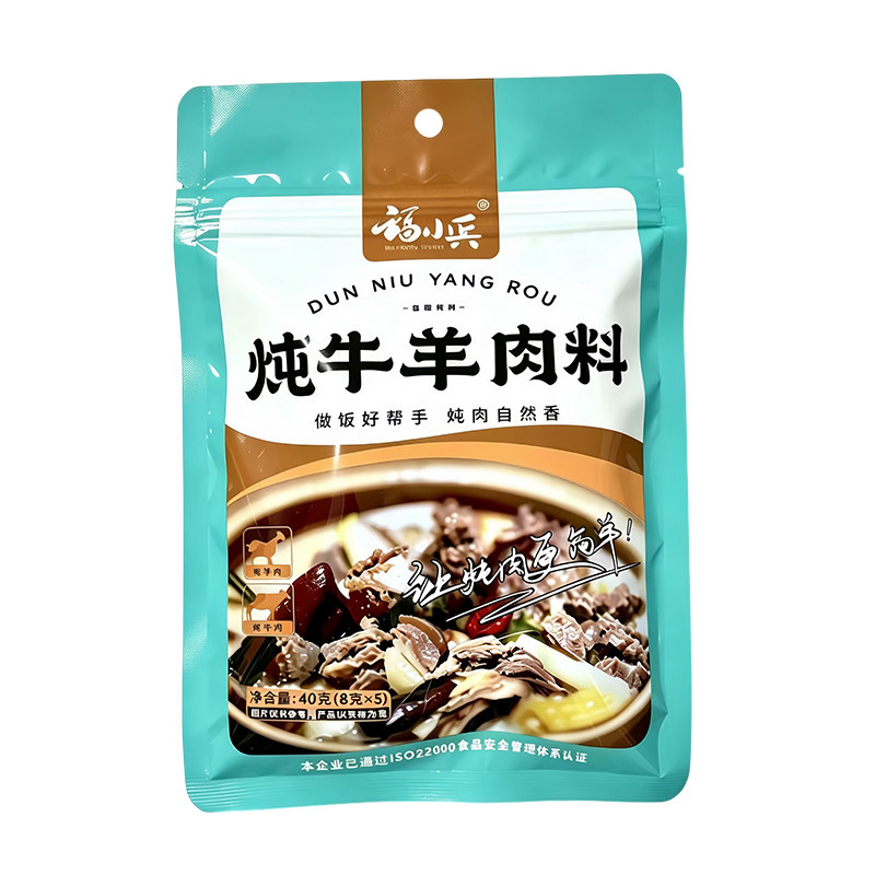 正宗炖牛羊肉料包专用香调料包