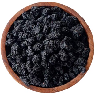 桑葚干新疆桑甚桑椹茶黑桑葚新鲜500g泡茶黑桑椹特产新货无沙泡水