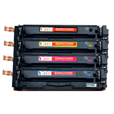 慧印适用惠普4301dw硒鼓4301fdn 4301fdw墨粉盒W2100A碳粉盒4201dw 4201dn打印机粉仓hp210a黑彩红黄蓝色kmyc