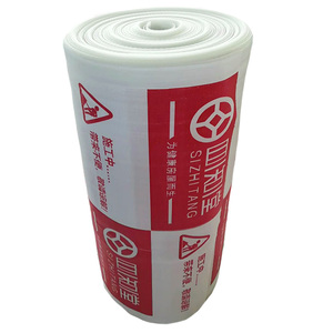 地面保护膜装修瓷砖地板地砖门窗保护膜一次性成品地垫防潮防护膜