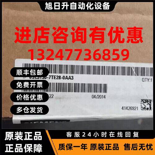 议价西门子6SL3130-7TE28-0AA3 伺服智能电源6SL3130-7TE28-0AA3