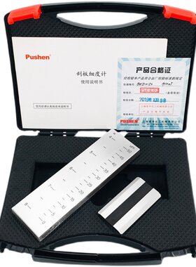 上海普申不锈钢细度板细度计