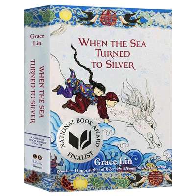 当海水变成银色 英文原版小说 When the Sea Turned to Silver 中国童话故事 林珮思 英文版儿童文学书 进口原版英语书籍