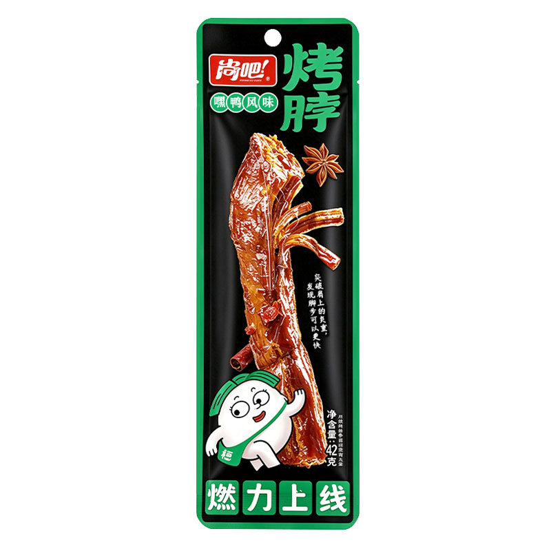 尚吧手撕烤脖即食卤味零食多口味