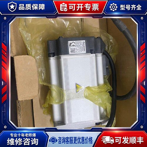 【议价-可维修】  A5 MHMD082G1C 750w 伺服电机 /均有货