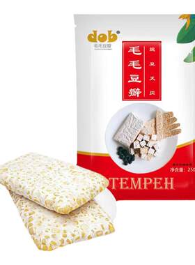 豌豆天贝素食天贝纳豆非转基因