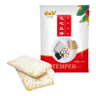 新鲜印尼天贝纯素食tempeh丹贝豌豆天贝素纳豆发酵菌500g非转基因