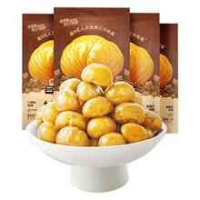 【拍11件】三只松鼠迁西燕山甘栗仁40gX11袋