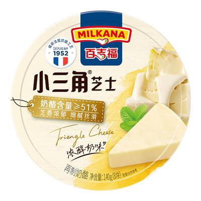 焕新百吉福小三角法式甜品可涂抹