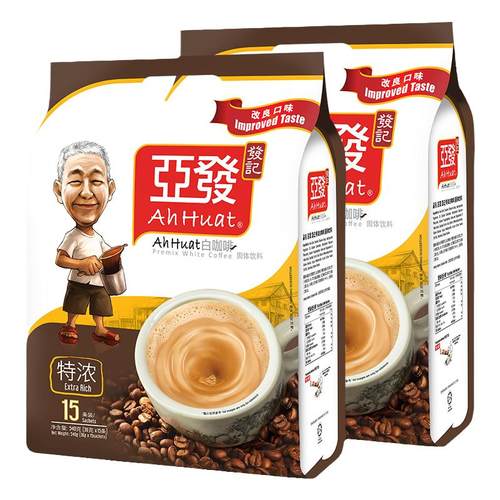 亚发白咖啡15条2包马来西亚原装进口咖啡粉速溶白咖啡原味组合装