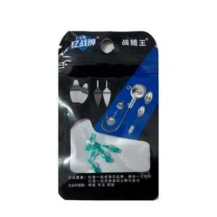 快速划铅免绑太空豆跑铅定位豆子线加铅软芯小跑铅自锁豆可拆卸