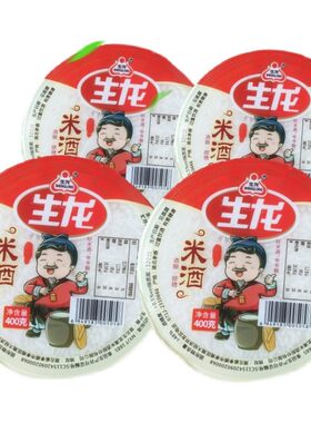 生龙甜糯米酒酿孝感产400克*2盒