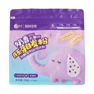 新良妈咪宝焙奶香胚芽自发粉紫薯味彩色馒头包子五彩果蔬中筋面粉