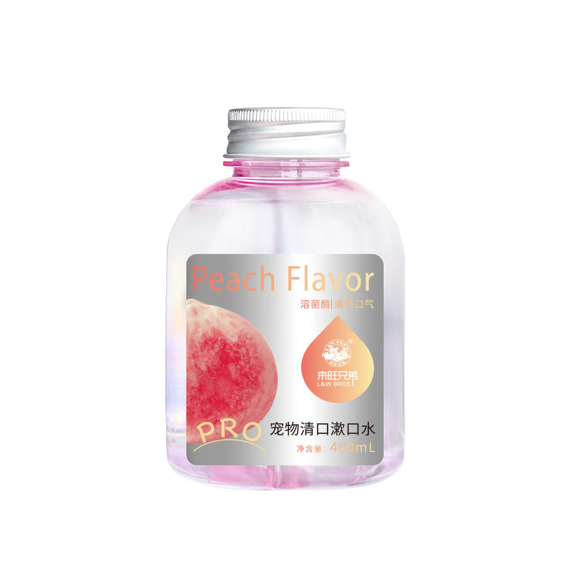来旺兄弟宠物漱口水口腔清洁神器