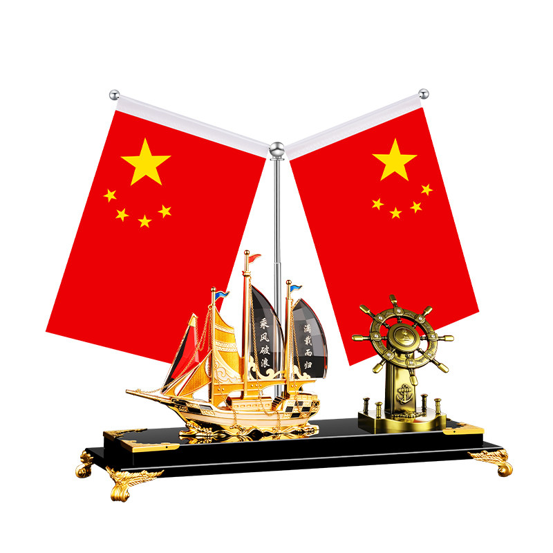一帆风顺帆船摆件轻奢办公室老板桌高级感装饰品红旗摆台开业礼物