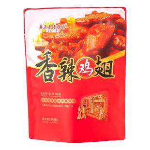 老陆稿荐香辣鸡翅160g烤翅鸡翅根办公室解馋辣味零食熟食卤味小吃