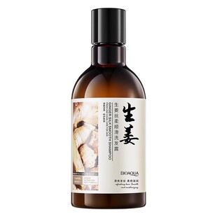 u先生姜丝滑柔顺洗发露温和清洁净油蓬松强健发根洗发水