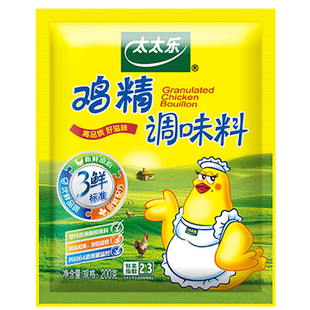 太太乐鸡精40g*1袋三鲜鸡精煲汤炒菜提鲜替代味精家用调味料正品