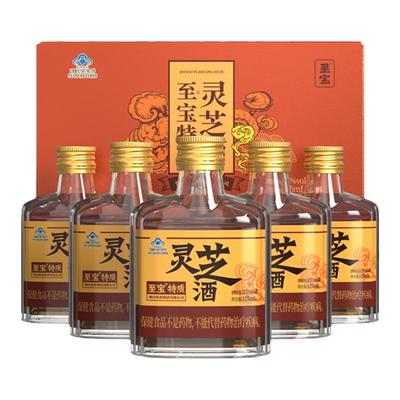 新品张裕中亚至宝特质灵芝酒滋补保健养生补酒礼盒装六瓶送礼