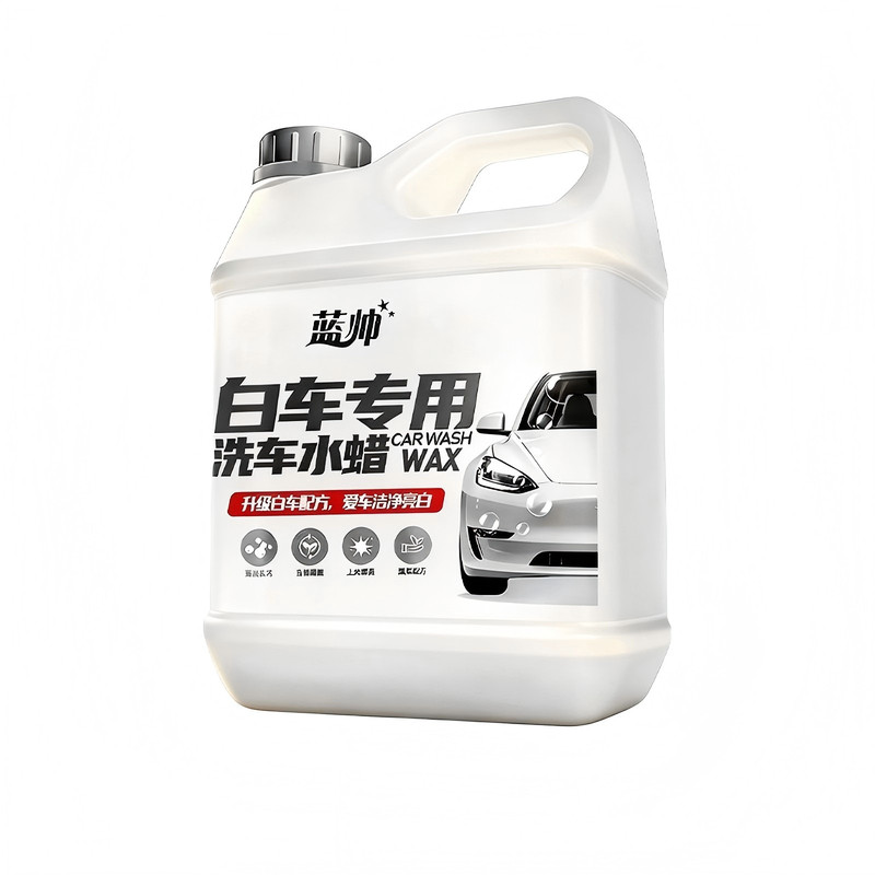 【进口原料】洗车泡沫液强效去污