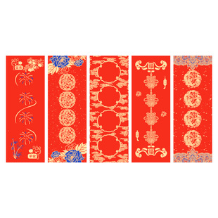 2026新款蜡染挥春宣纸四字对联纸春联手写空白春联纸红纸红色宣纸洒金万年红迷你四言小对联珲春门贴宣纸批发