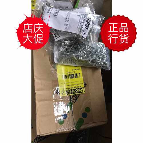 议价2770642,菲尼克斯FBRI10-5 N推荐桥接件短接片UK3N连接片正品