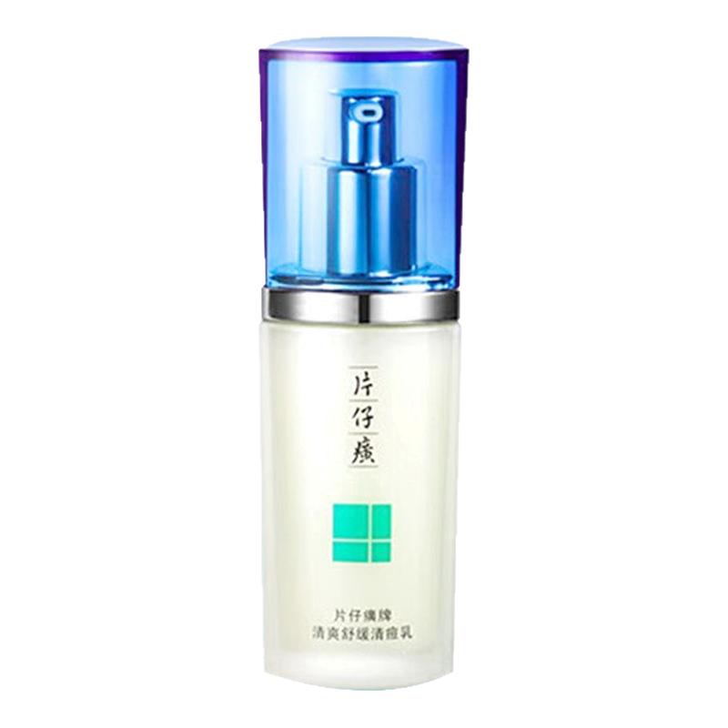片仔癀PZH/片仔癀混合性