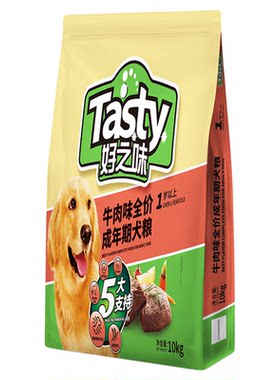 好之味狗粮10kg可选牛肉味全价小中大犬通用型粮柴犬金毛宠物主粮