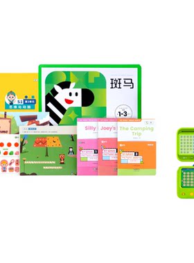斑马英语ai教学动画内容系统版思维幼儿早教启蒙标准北美发音