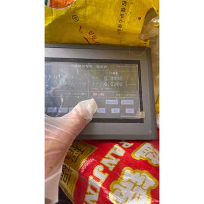 【请询价】昆仑通泰EPC7062DL触摸屏昆仑通态触控屏