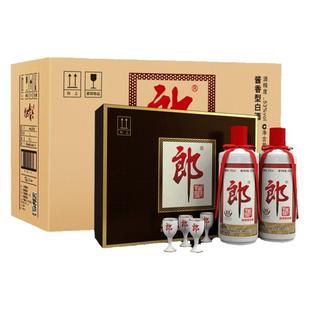 [年货送礼] 郎牌郎酒双瓶礼盒 整箱装 53度 酱香型白酒 4盒整箱