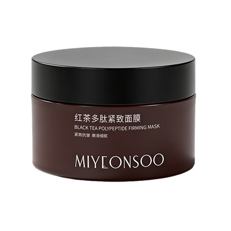 觅研修蜜颜秀涂抹面膜补水保湿舒缓睡眠面膜多肽紧致抗皱护肤品