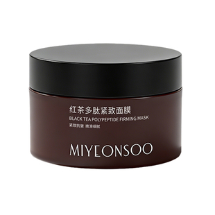 觅研修蜜颜秀涂抹面膜补水保湿舒缓睡眠面膜多肽紧致抗皱护肤品