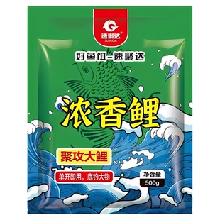 钓鲤鱼饵料野钓专用搓拉饵四季鲫鱼浓腥香窝料主攻大体型爆护钓饵