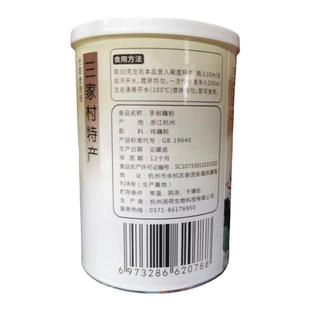 杭州三家村特产藕花洲藕粉250g罐装鹅毛雪片手削藕粉礼袋包邮