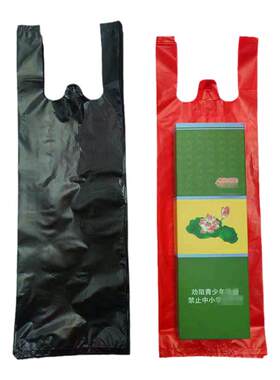 装烟塑料袋黑色红色门市商行专用