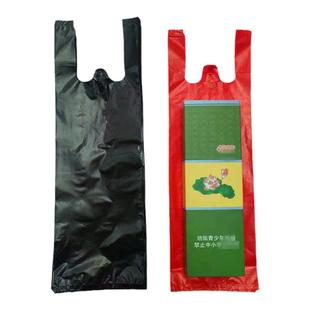 烟袋子装整条烟两条烟塑料袋细长黑色红色手提袋烟酒商行门市专用