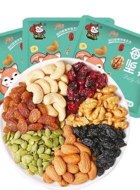 每日坚果混合坚果独小包装孕妇健康休闲零食礼盒大礼包官方旗舰店